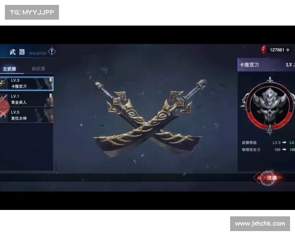 魂战巅峰：鬼泣武器附魂装备全解析